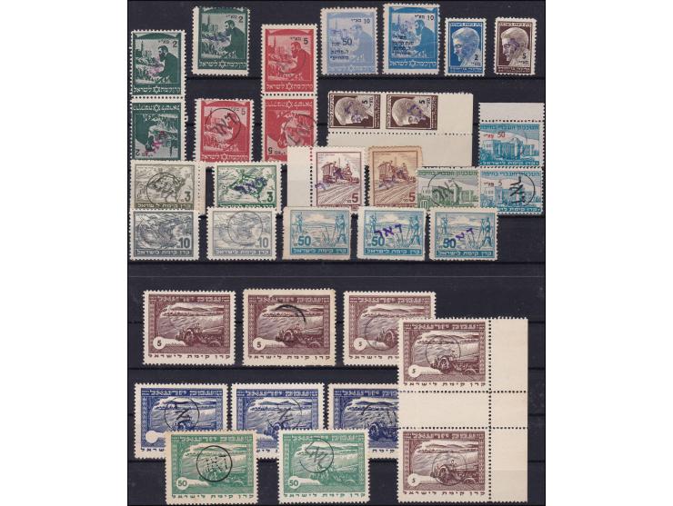 1948 Interim Post Offices - ex- regist big cv pranket  with sheet of 42 stamps of Parachutists Bale: 35-41 blue pmk Hifa. VF
